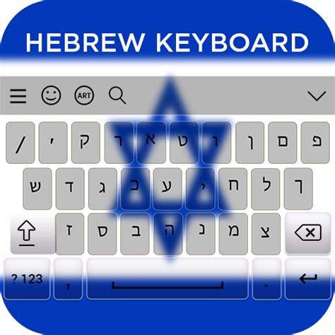 App Insights: Hebrew Keyboard | Apptopia