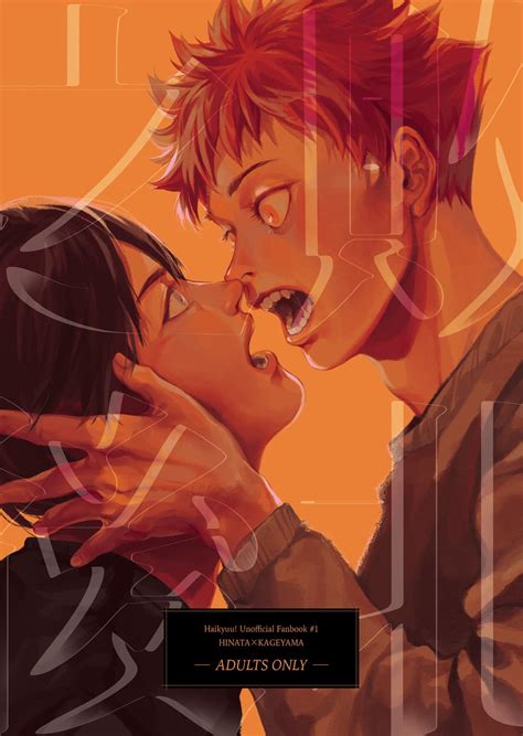 "After the Defeat" Haikyuu Hinata×Kageyama Unofficial digital fanbook ...