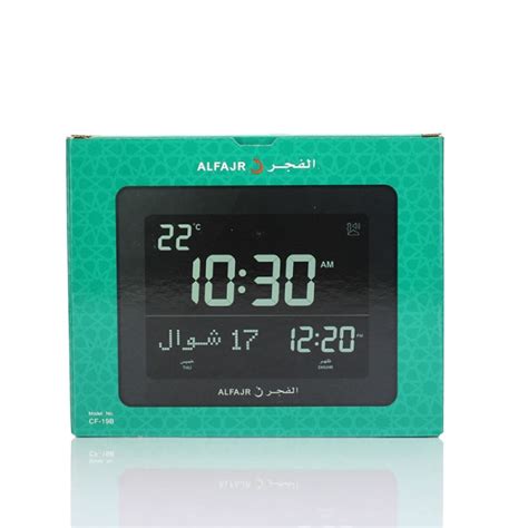 Al-Fajr Azan Clock Cf-19B - Amsons