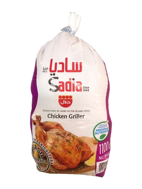 Sadia Whole Chicken 1100g