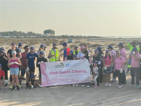 Solidarity Bahrain Organizes Beach Clean-up Activity - Solidarity Bahrain