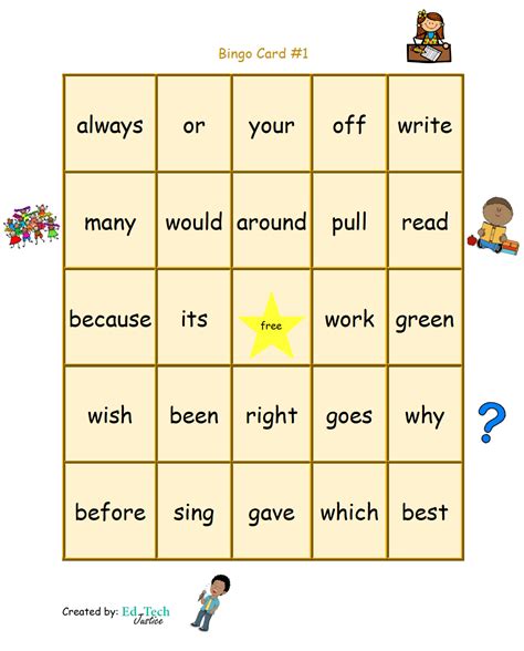 2nd Grade Sight Word Games Printable - NewFreePrintable.net