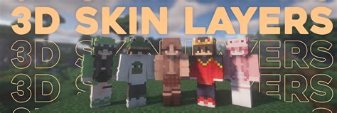 Skin Layers 3D (Fabric/Forge) - Mineuniverse