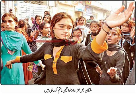 Girls Doing Matam On Roads In Muharram ~ Asif Zardari Bhutto