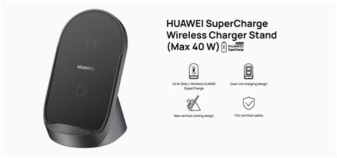 HUAWEI SuperCharge Wireless Charger Stand (Max 40 W) – Cell Avenue