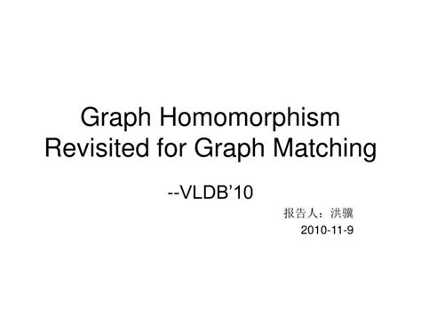 PPT - Graph Homomorphism Revisited for Graph Matching PowerPoint ...