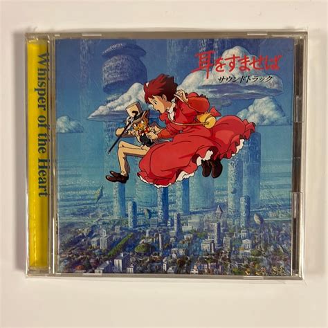 Whisper Of The Heart CD – Anime Zakka