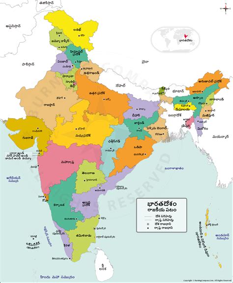 India Map in Telugu, భారతదేశం మ్యాప్