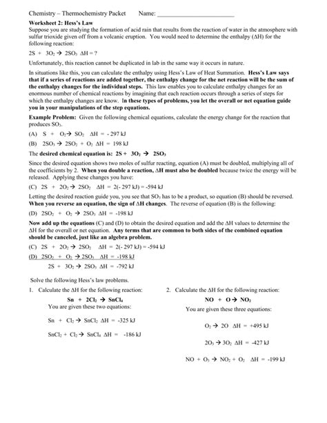 ️Hess's Law Worksheet Free Download| Gambr.co