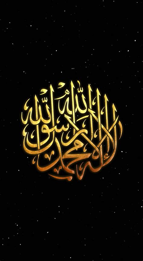 Islamic kalma tayab, allah, bonito, black, golden, islam, muslim, stars ...