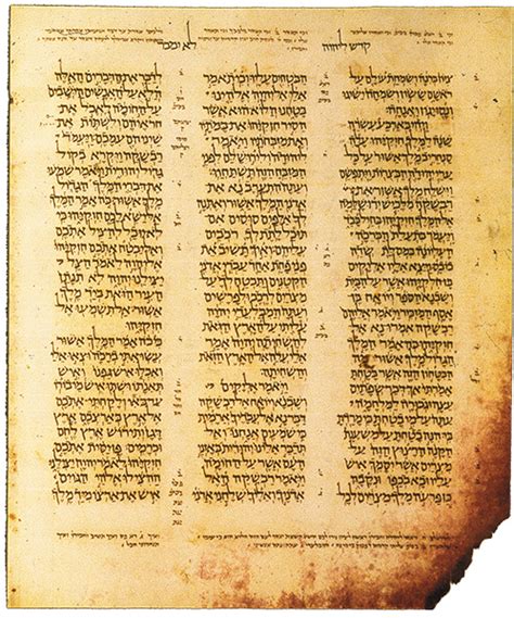 The Aleppo Codex - Biblical Archaeology Society