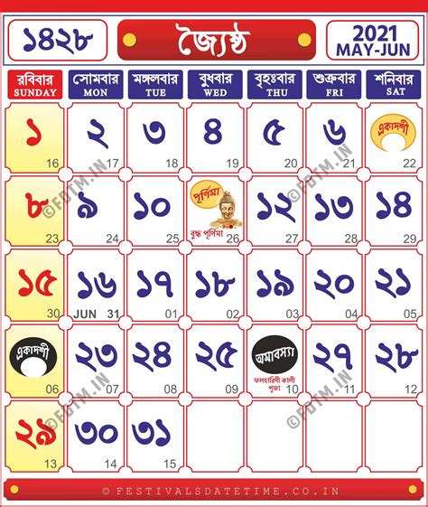 1428 Bengali Calendar - Jaistho 1428, 2021 - 2022 Bengali Calendar ...