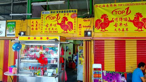 food+road trip: Top 1 Chicken Rice Klang @ Klang, Selangor, Malaysia.