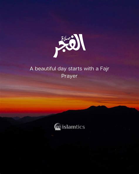 A successful day starts with Fajr & Qur'an | islamtics