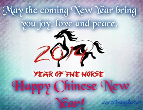 Chinese New Year Greetings, Wishes and Chinese New Year Quotes – Cathy