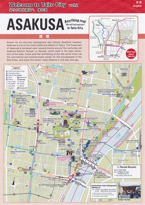 Map of Asakusa & Asakusabashi Tokyo, Japan | TTT Brochure Rack