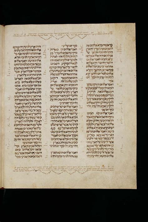 Manuscript Tanach / Hebrew Bible. Genesis opening page. Cologny ...