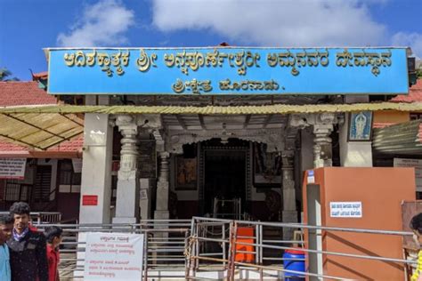 Annapoorneshwari Temple, Kudremukh National Park - Inditales