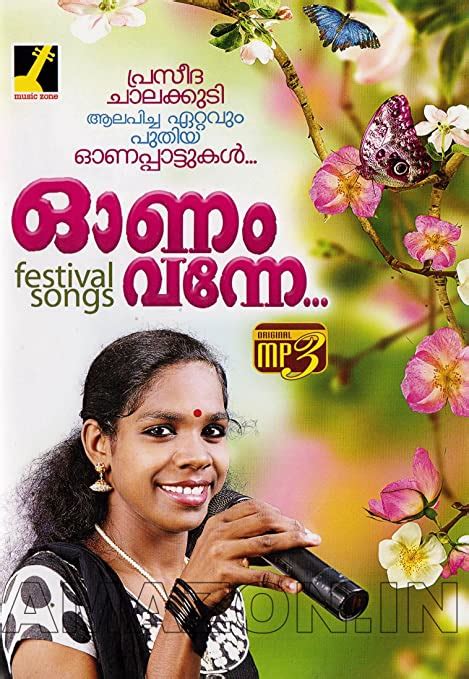 Old Malayalam Onam Songs Download - dpokheritage