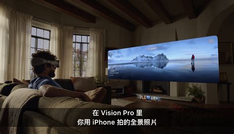 Experience the Future of VR: Apple Vision Pro - Features, Specs, and ...