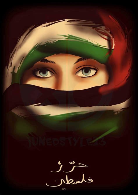 Palestine Wallpapers HD - Wallpaper Cave