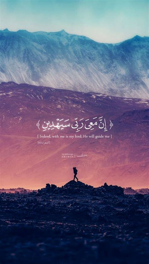 Share 51+ islamic wallpaper with quotes best - in.cdgdbentre