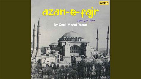 Azan E Fajr - YouTube