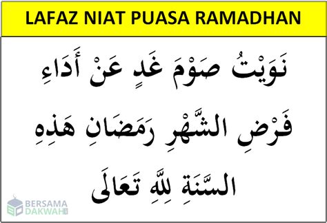 Niat Puasa Ramadhan Dan Artinya - Homecare24