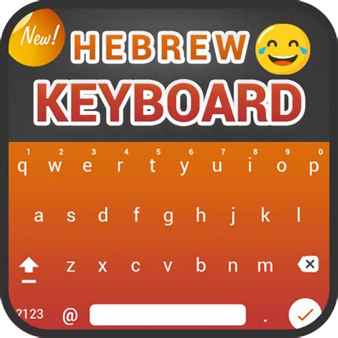 Hebrew Keyboard. With the help of Hebrew keyboard you… | by Susan White ...