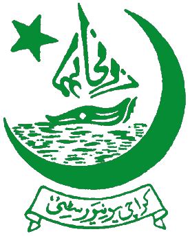 File:Karachi University logo.png - Wikipedia