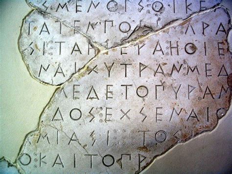 Ancient Greek Language Said to Reprogram The Brain - GreekReporter.com