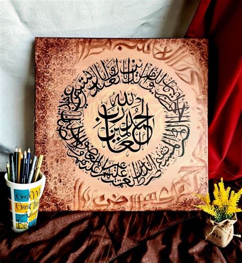 Surah Fatiha Calligraphy | Calligraphy artwork, Calligraphy art print ...