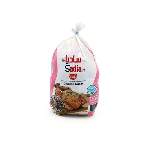 SADIA GRILLER CHICKEN 1300GM