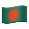 Flag: Bangladesh | Emoji Wiki | Fandom