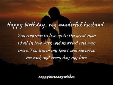 43+ Romantic Birthday Wishes for Husband With Love - Happy Birthday Wisher