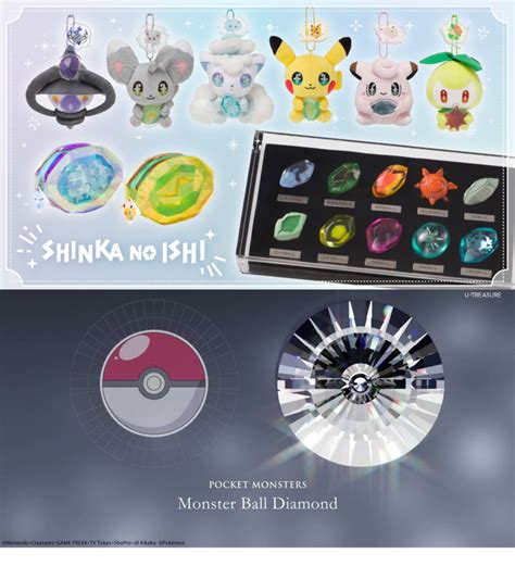 Pokemon brilliant diamond evolution stones