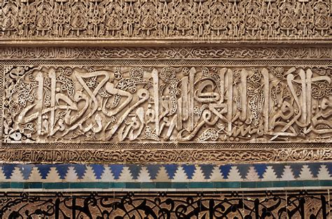 Morocco 015, 811_20, Calligraphy.jpg | Cecil Images