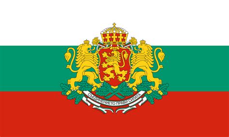 Standard of the President of Bulgariasvg - Map Pictures