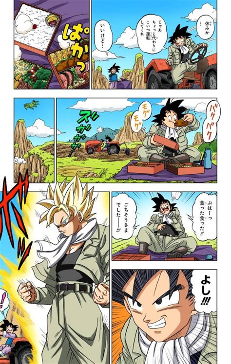 News | Digital Full Color Editions of "Dragon Ball Super" Manga Announced