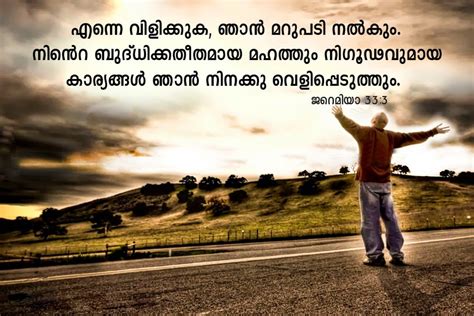 Fresh Malayalam Bible Quotes About Love | Love quotes collection within ...