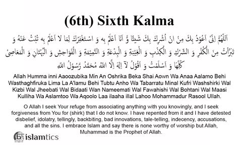 1st First Kalma -Tayyab- in English, Arabic, & Benefits | islamtics