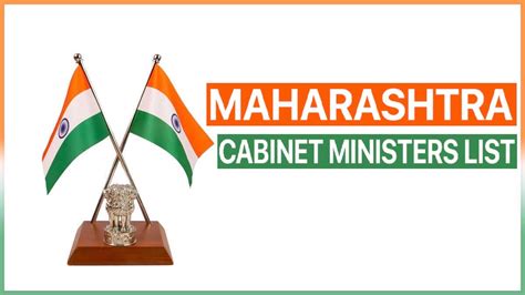 Maharashtra Cabinet Minister List 2025 PDF Download [New]