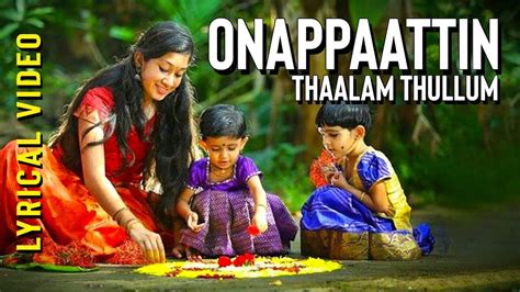 Best Ever Onam Songs from Malayalam Movies - Our Pick