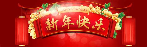 Chinese New Year Greetings, Wishings, Quotes and Sayings including ...