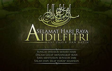 Contoh Kartu Ucapan Hari Raya Idul Fitri 2019 – Berbagai Contoh