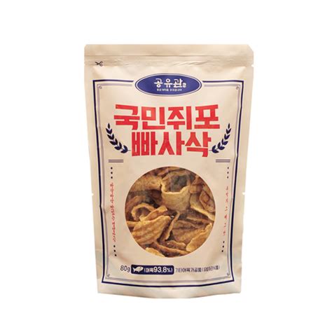 Dried Fish Snack - 1004Gourmet.com