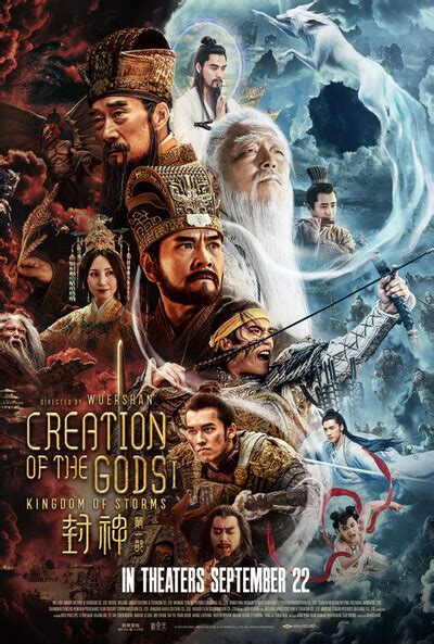 Creation of the Gods I: Kingdom of Storms movie review (2023) | Roger Ebert