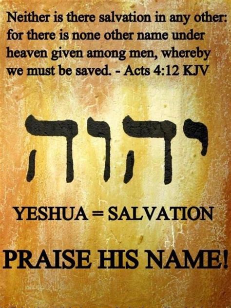 YEHOVAH: The Lost Gospel Q