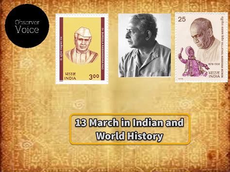 13 March in Indian and World History - Observer Voice