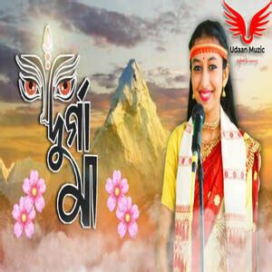 Durga Maa Songs Download, MP3 Song Download Free Online - Hungama.com